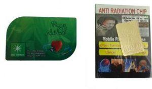 Pentbuns 1 Chip and 1 card Anti-Radiation Chip (Phone, Laptop, Tablet, Mobile, PC, Generic)