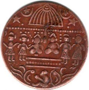 Hariom 1740 RAMDARBAR HOLY COPPER RARE COIN - WT. 11.50 GRAMS Ancient Coin Collection (1 Coins)