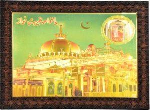 Bismillahirrahmanirrahim, Suarah Yaseen, 99 Name Of Allah With Mecca,Madina Plated, Wooden Yantra (Height35.5)