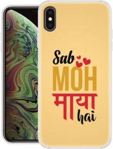 Flipkart SmartBuy Back Cover for Apple iPhone XS Max (Multicolor, Shock Proof, Silicon, Pack of: 1)