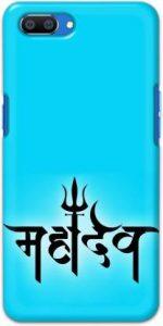Coverwale Back Cover for Realme C1 (Blue, Shock Proof)
