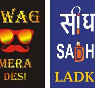 Life Style Posters Combo-Set Of 2 Posters-Decorative Posters-High Resolution 300 GSM- Glossy/Art/Matte Paper Print (12 inch X 18 inch)