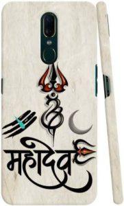 PEPART Back Cover for OPPO A9 (Multicolor)