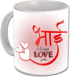 AWANI TRENDS Rakhi gift, Gift for brother,birthday gift,gift for bhai011 Ceramic Coffee Mug (350 ml)