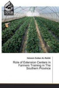 Role of Extension Centers in Farmers Training in The Southern Province (English, Paperback, Al-Rekibi Hakeem Sultan)
