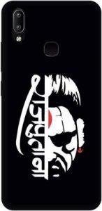 PrimeTag Back Cover for Vivo Y91 Hard Case Print By Rajput , Thakur Shab , Banna Ji (Multicolor, Hard Case)